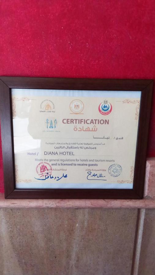 Diana Hotel 후르가다 외부 사진